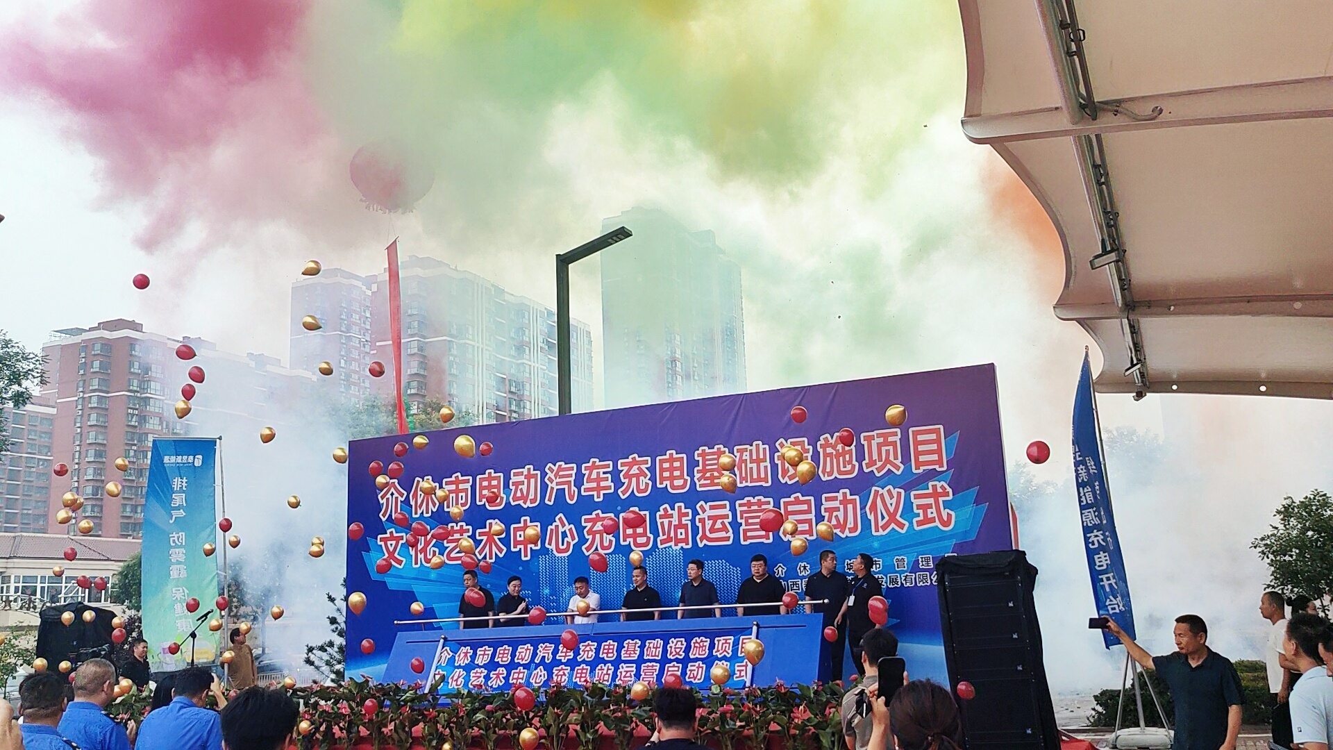 凯发科技：赋能绿色出行介休全面推动电动汽车充电基础设施建设