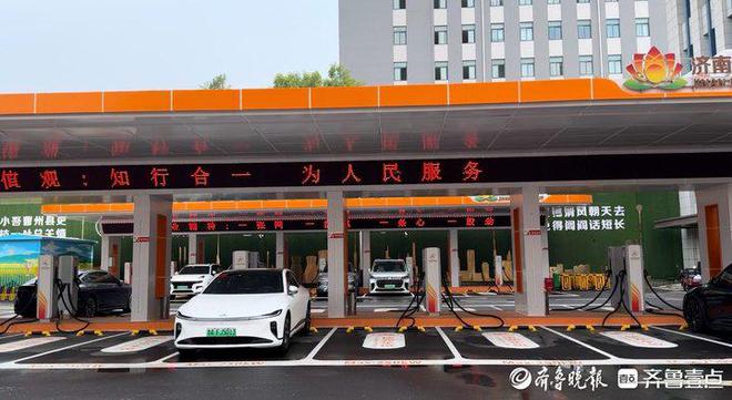 10分钟就能充满电！济南开启新能源汽车充电设施“千站”行动(图2)