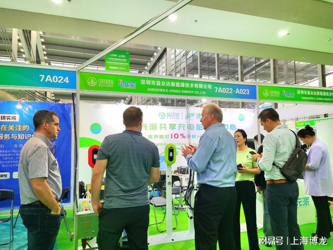 2024充电桩、充电设备、新能源展览会（深圳站4月）(图2)