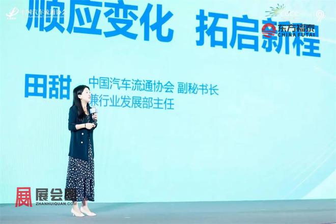 K8·凯发：2024年中国国际新能源电动车及充电桩展EVEXPO2024(图36)