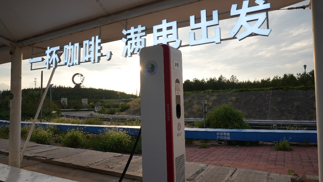 发展新质生产力全液冷超充促进电动汽车消费与普及