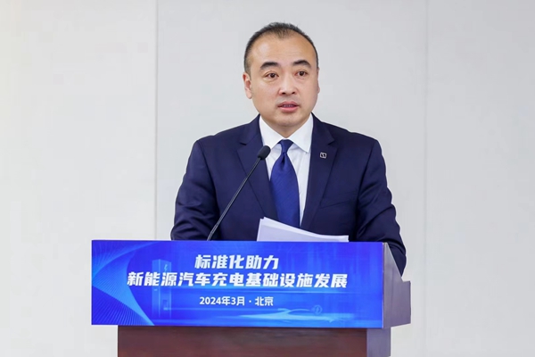 电动汽车充电站服务团标发布极氪呼吁加速超快充资源共享