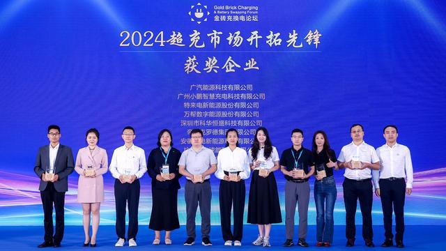 凯发国际首页：向“绿”向“新”丨深圳科华携超充方案亮相2024北京充换电展(图2)