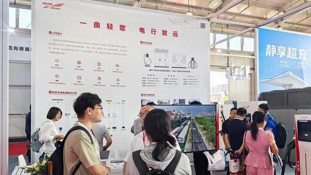 凯发国际首页：向“绿”向“新”丨深圳科华携超充方案亮相2024北京充换电展