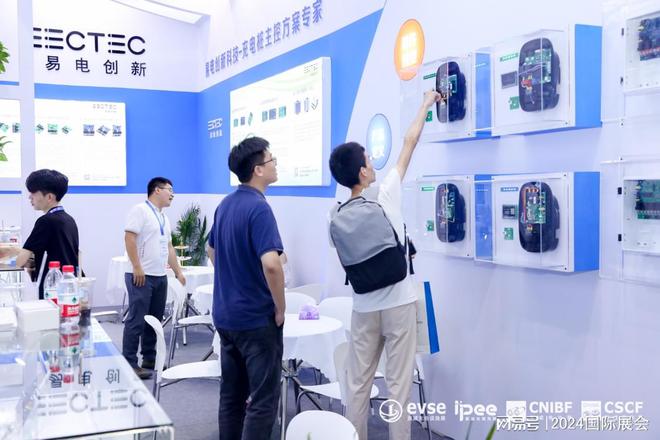 K8·凯发：充电桩·2024年上海充电设施展规模大(图3)