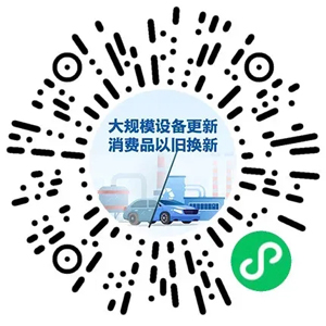 K8·凯发科技：新能源汽车充电更方便了、学生买火车票可以预约了……本周提醒！(图2)
