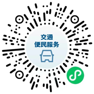 K8·凯发科技：新能源汽车充电更方便了、学生买火车票可以预约了……本周提醒！(图1)