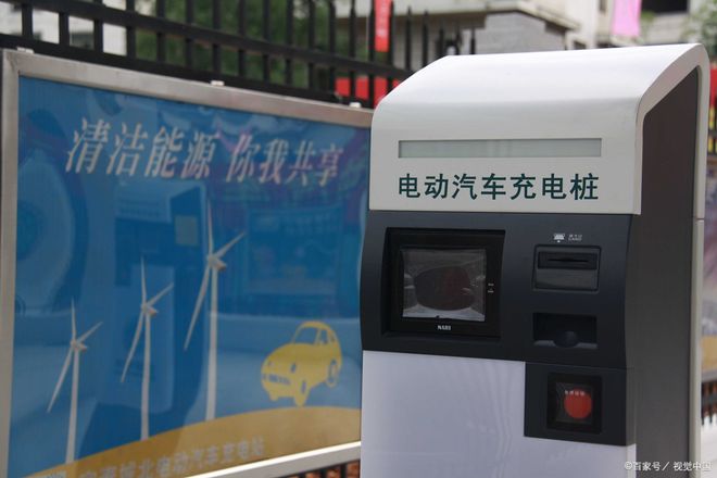 2024年上海充电设施展欢迎报名参展。