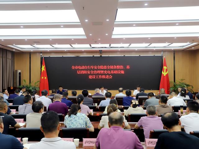 随州市“统建统管”布局电动自行车充电设施建设