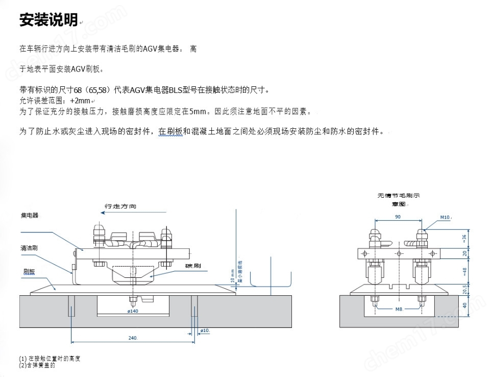 凯发科技：PZDK-9-48-60C型AGV智能充电机(图4)