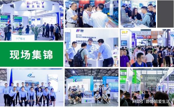 凯发国际首页：2024上海充电桩展2024充换电技术展新能源汽车充电设备展(图2)
