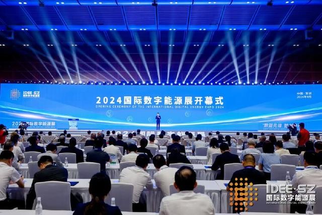 南方电网、腾讯、比亚迪、华为最新产品技术尽在2024国际数字能源展！