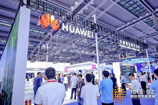 南方电网、腾讯、比亚迪、华为最新产品技术尽在2024国际数字能源展！(图4)