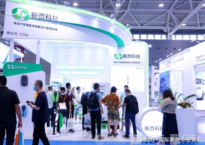 K8·凯发科技：2024深圳新能源充电展(图3)
