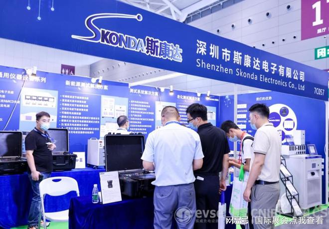 2024中国新能源汽车充电桩展览会(图3)