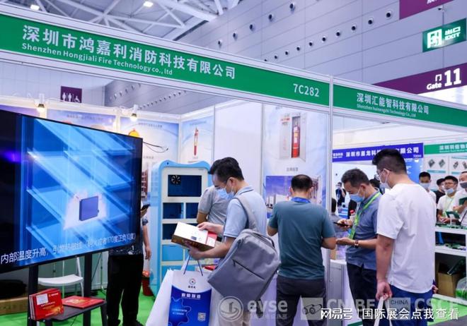 2024中国新能源汽车充电桩展览会(图2)