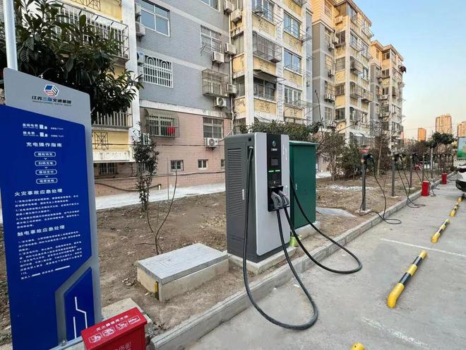 为群众办实事｜加快推进充电桩建设为绿色出行“赋能续航”(图3)