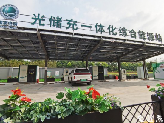 凯发科技：江苏首个老旧小区“光储充一体化”智能充电站投运(图1)