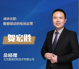 2024第七届深圳国际充电桩及换电站展览会(图1)