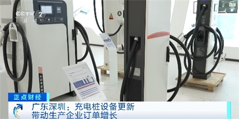 K8·凯发科技：全国多地加速充电桩改造升级企业订单猛增！产业链迎机遇