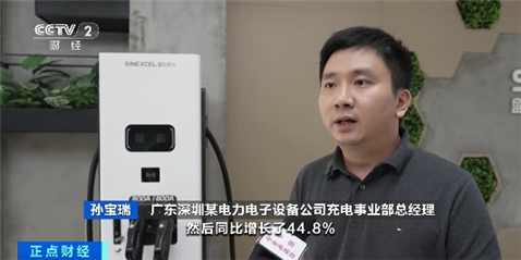 K8·凯发科技：全国多地加速充电桩改造升级企业订单猛增！产业链迎机遇(图3)