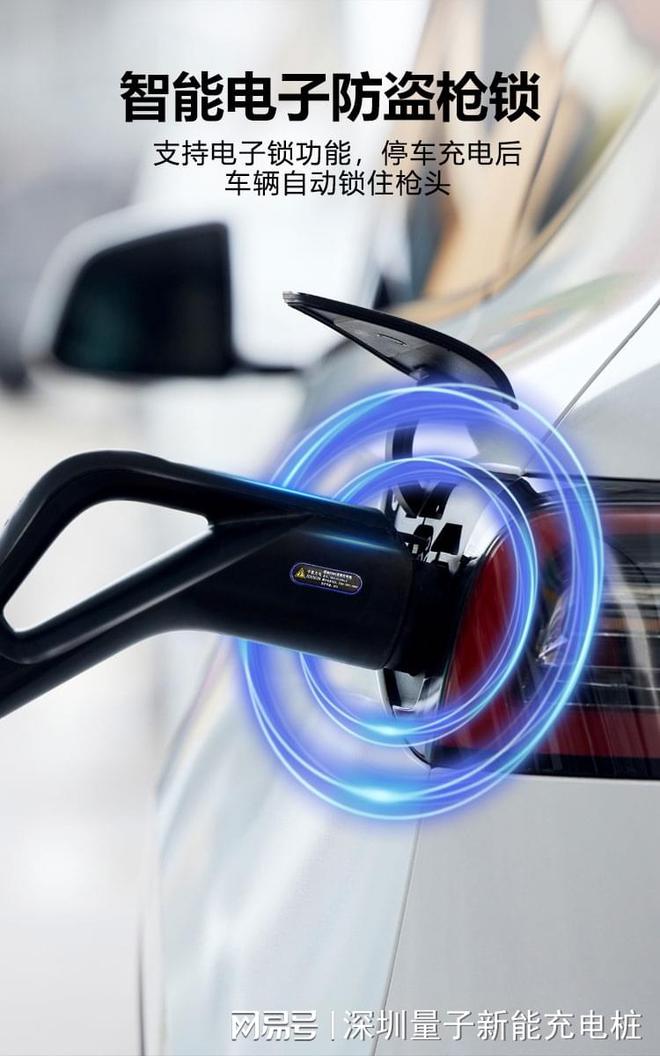 电动汽车充电桩充不上电怎么回事？「量子新能」(图2)