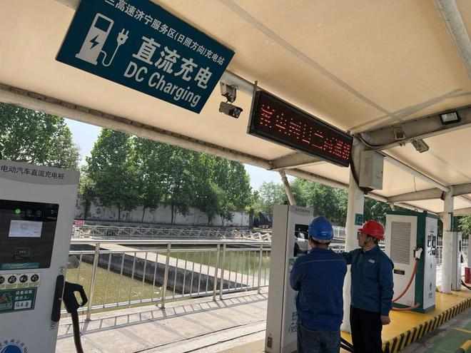 护航绿色出行国网济宁供电公司扩建高速服务区充电设施