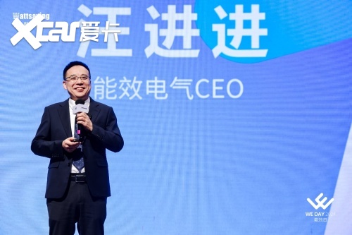 凯发科技：充电5分钟续航300公里能效充电桩2024新品发布(图2)