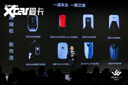 凯发科技：充电5分钟续航300公里能效充电桩2024新品发布(图3)