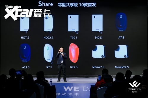 凯发科技：充电5分钟续航300公里能效充电桩2024新品发布(图4)