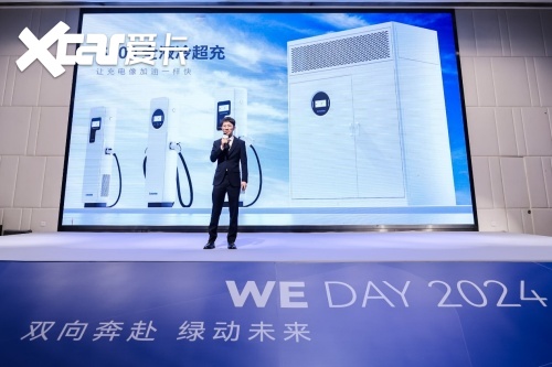 凯发科技：充电5分钟续航300公里能效充电桩2024新品发布(图5)