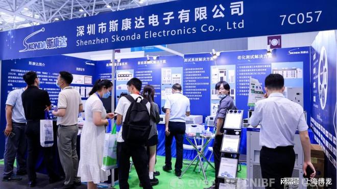 2024年中国·深圳充电设施展、充电桩展(图3)