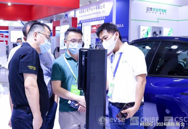 2024年深圳充电设施展（充电展）(图3)