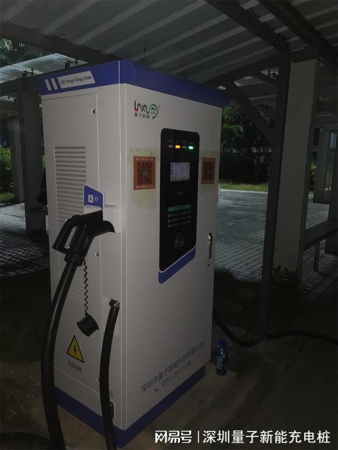 K8·凯发科技：电动汽车充电桩厂家选择指南全攻略！「量子新能」(图2)