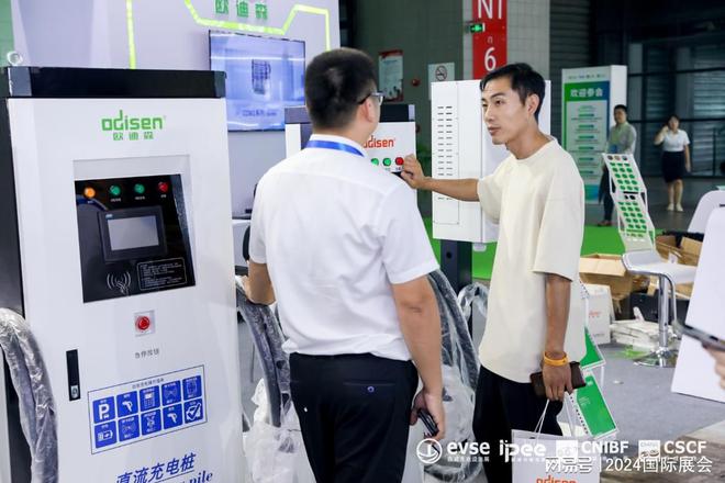 2024上海充电设施展充电桩站展会