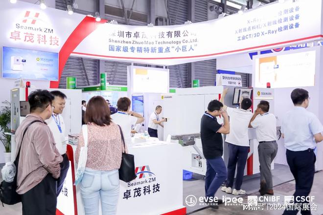 凯发科技：2024年新能源汽车充电设施展览会（11月上海充电桩展）(图2)