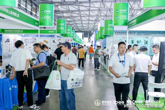 凯发科技：2024年新能源汽车充电设施展览会（11月上海充电桩展）(图3)