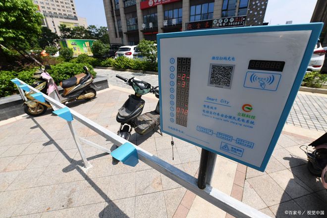 2024年上海充电设施展览会（）(图2)