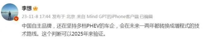 听句劝别买多挡插混了尤其是准备买车的(图2)