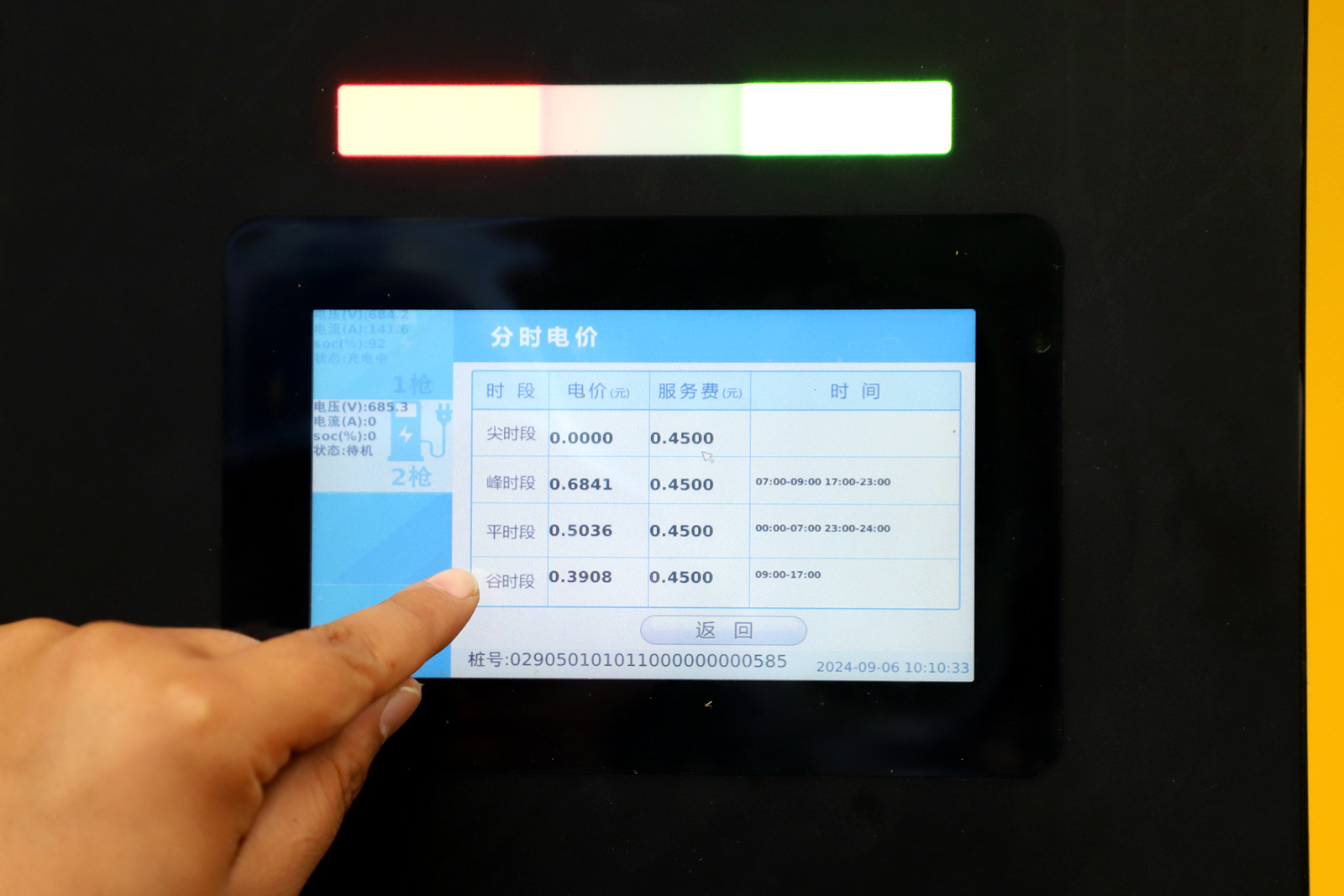 K8·凯发：截至2023年底我国累计建成充电基础设施8596万台(图5)