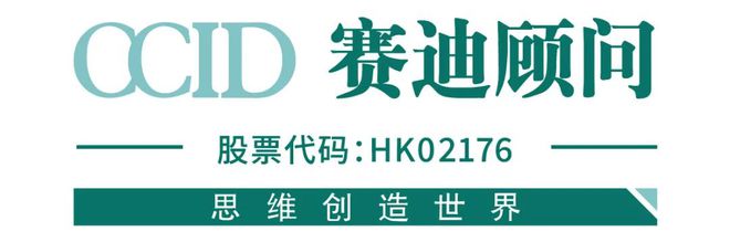 先进制造2024｜新能源汽车市场热度持续升温充电基础设施建设稳步推进（先进制造数解第8期第8篇）(图5)