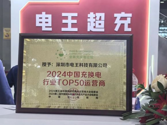 CPTE大秀电王自然散热超充满载期待而来(图8)