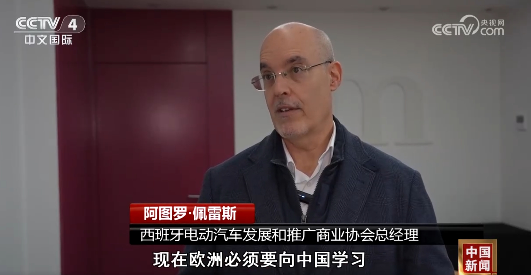 西班牙专业人士：对中国加税无益于欧洲电动汽车行业发展(图3)