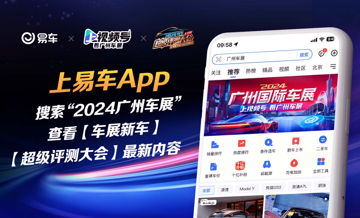 K8·凯发科技：中国充电联盟：我国充电基础设施保有量达11884万台(图2)