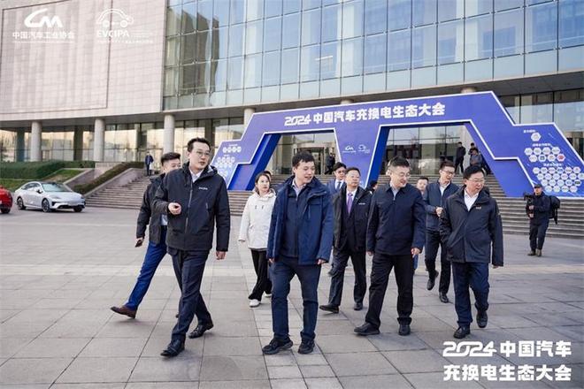 新格局新未来！2024中国汽车充换电生态大会在太原召开(图2)