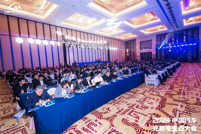 新格局新未来！2024中国汽车充换电生态大会在太原召开(图3)