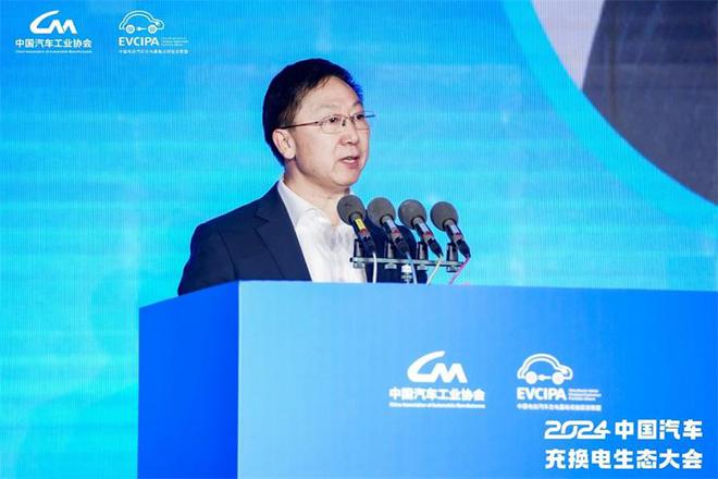 新格局新未来！2024中国汽车充换电生态大会在太原召开(图6)
