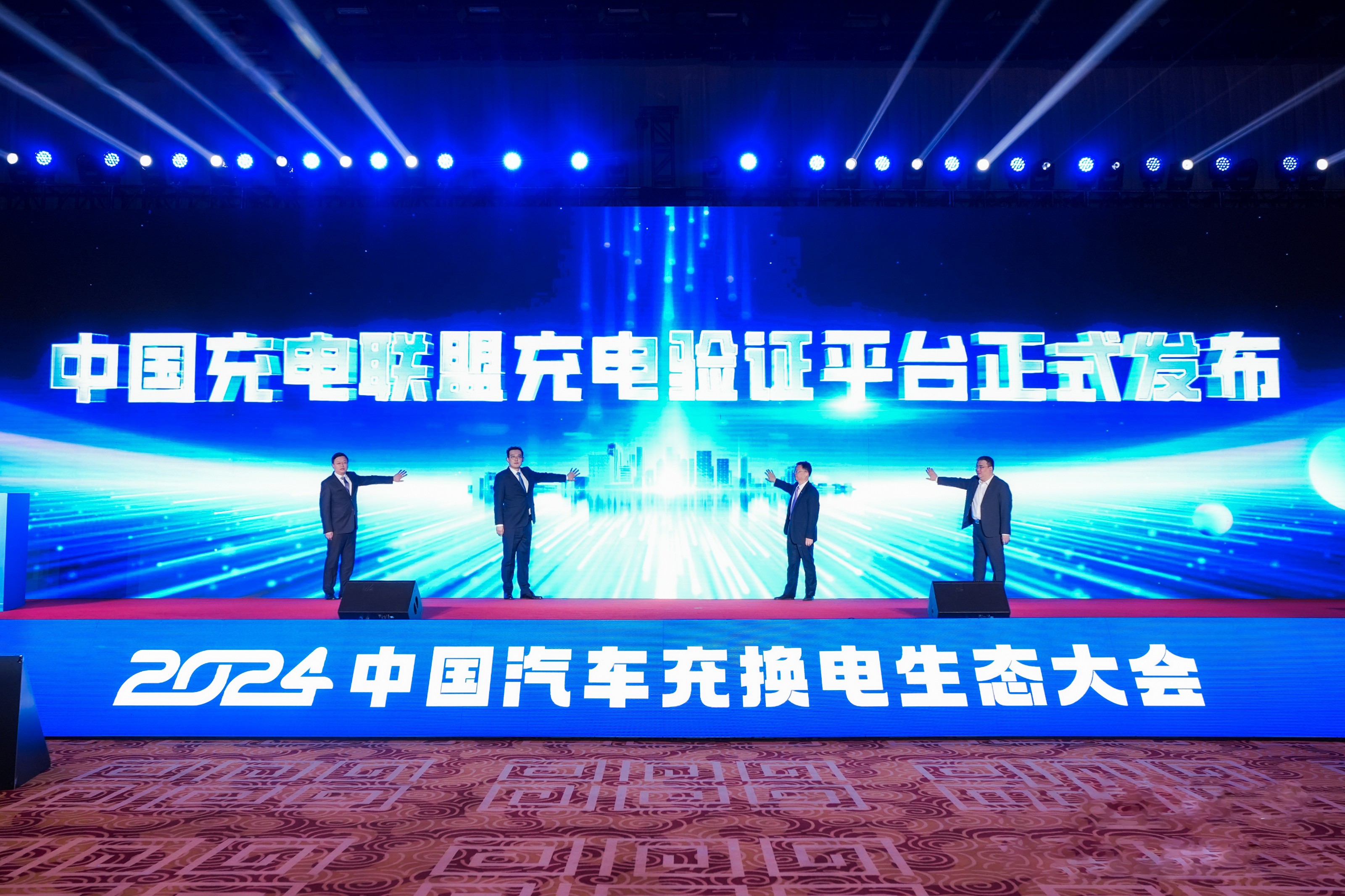 开迈斯联合中国充电联盟发布全国首个充电验证项目！