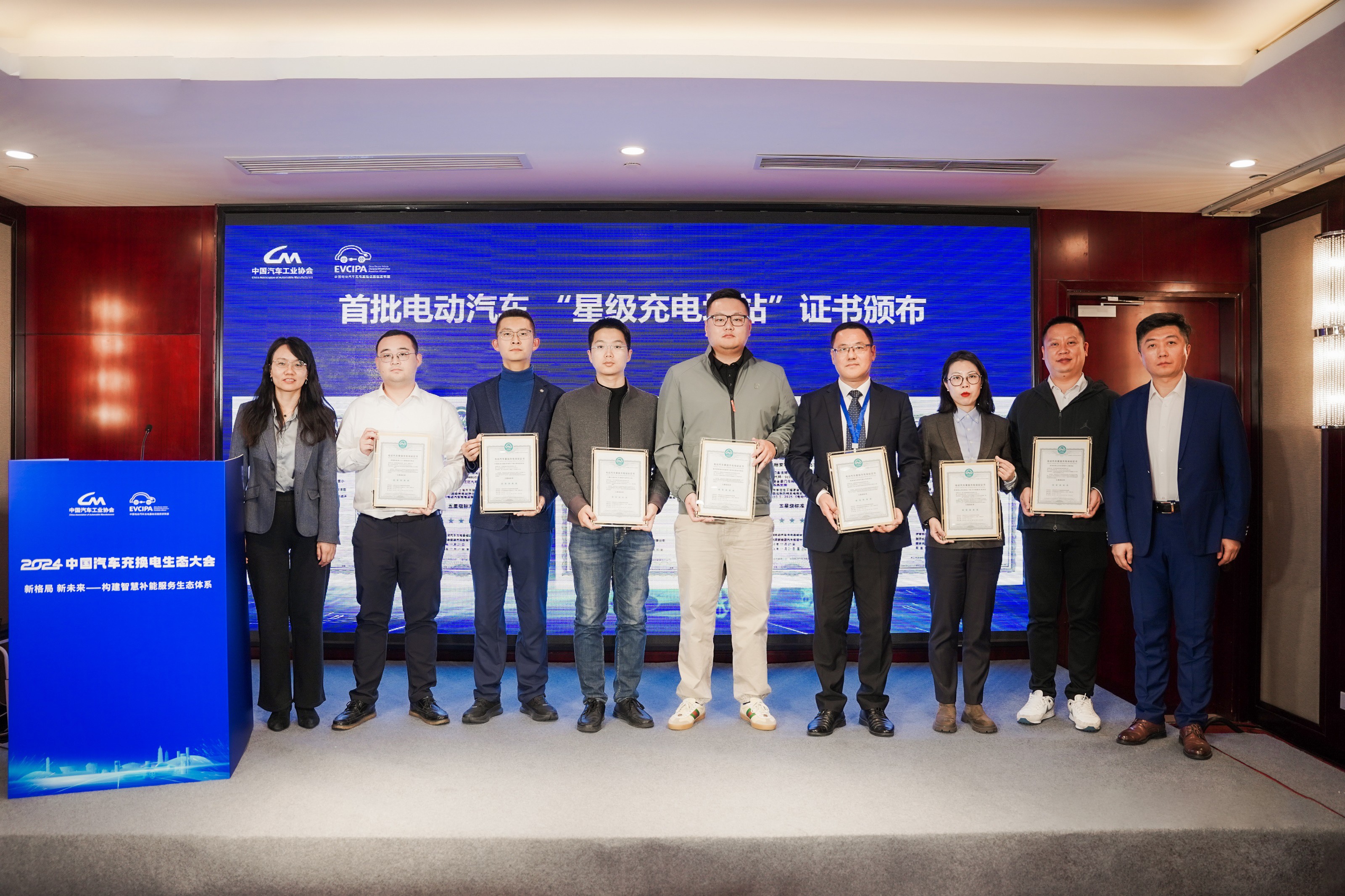 开迈斯联合中国充电联盟发布全国首个充电验证项目！(图2)