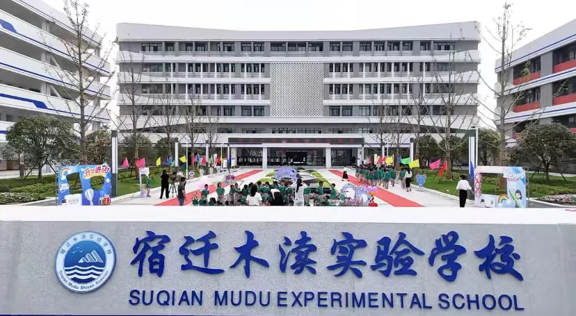 宿迁：“多点开花”绘就为民办实事美丽画卷(图1)